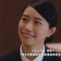 秋山タアナ