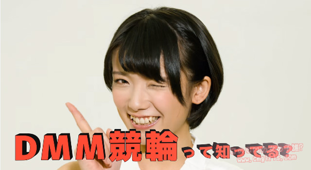 ＤＭＭ．com