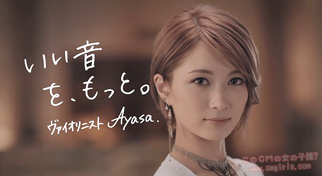 Ayasa