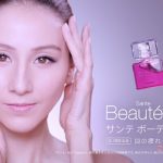 参天製薬 Sante Beautéye［サンテボーティエ］「PINK MAGIC篇」