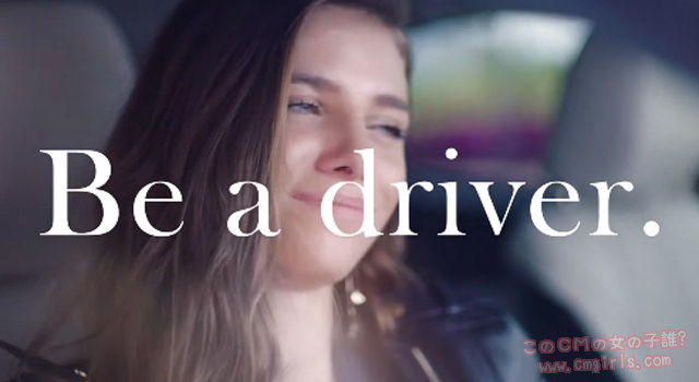 MAZDA 「Be a driver. 2016 女性」篇