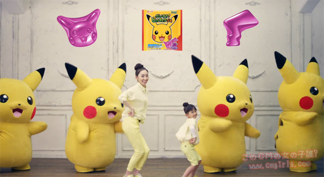 ロッテ ポケモンシリーズ「ピカチュウと踊る」篇