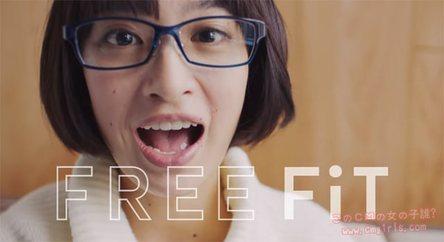 眼鏡市場 FREE FiT フリーフィット「WOMAN」篇