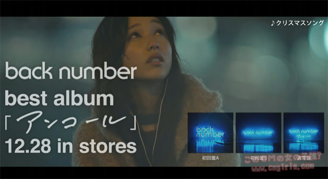 back number BEST ALBUM 「アンコール」