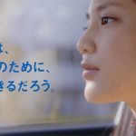 スバル New SUBARU SAFETY「街行く人々篇」