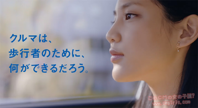 スバル New SUBARU SAFETY「街行く人々篇」