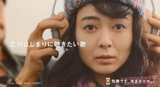 中村映里子