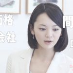 永冶美優紀