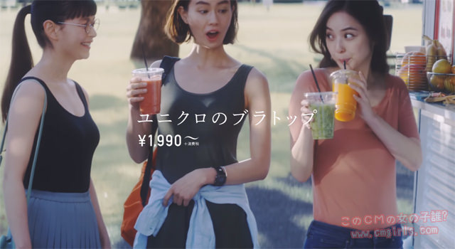 ユニクロ　私をいちばん軽くする服。ユニクロのブラトップ2017