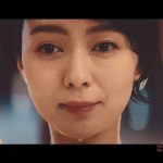 中村映里子