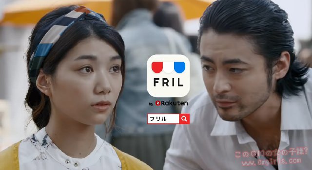 　フリル (FRIL) 「手数料編」