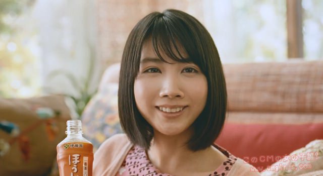 松本穂香