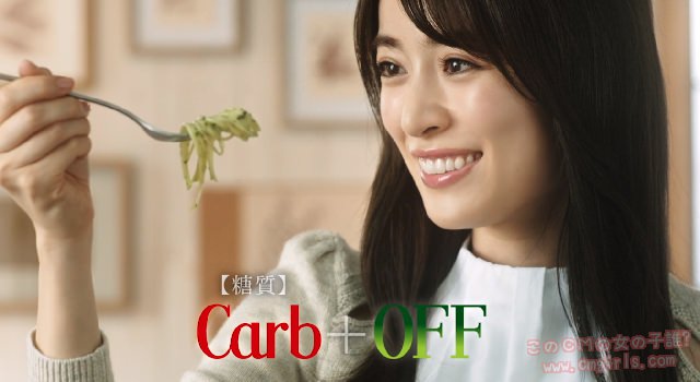 はごろもフーズ 低糖質パスタ ポポロスパ 「CarbOFF」(カーボフ)