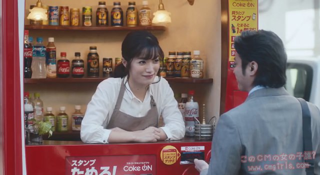 　コカ・コーラ Coke ON「馴染みの店」篇