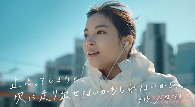 アサヒ飲料 三ツ矢サイダー「やりきろうぜっ　RUNNING」編