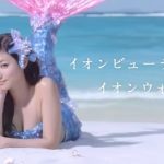 大塚製薬 ポカリスエット イオンウォーターCM 「人魚姫」篇