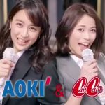 AOKI&CanCam フレッシャーズ応援「いいところ」篇