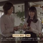 キットカット 焼くだけで！？こんがり新食感！！ 焼きキットカットTVCM