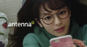 antenna 「パクチー」篇