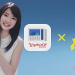 Yahoo!ニュースアプリ