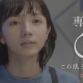 満島ひかり