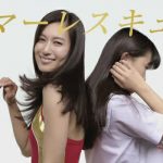 P&G パンテーン デイリーモイスチャートリートメント 「バージンヘア対決！ビーチガール VS 中学生篇」