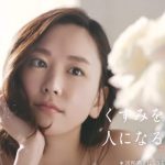 新垣結衣