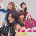 Samantha Vega meets E-girls 「恋してる? ～恋が叶うバッグ #恋叶バッグ～ ロリスシリーズVer.」