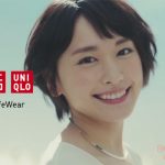 新垣結衣