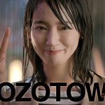 START TODAY　ZOZOTOWN ツケ払いはじめました「待てない女／好き」篇